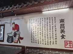 -老南昌粉面馆(绳金塔店)