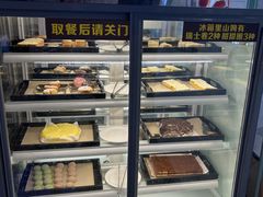 -火炉火自助餐(西直门凯德MALL店)