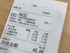 -蒋家桥饺面店(广陵路店)