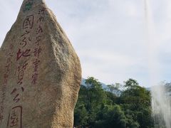 -龙潭大峡谷自然风景区