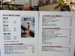 -Dal Cuore 达可芮冰淇淋(陕西北路店)