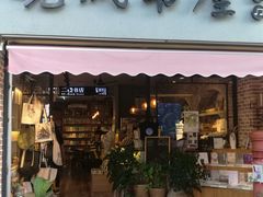-晓风书屋(大学路店)