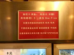 -晓靖轩烧烤(沙河风情店)