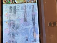 -一记面馆(易发店)