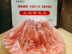 -洪长兴(广西北路店)