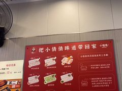 -小倩倩•鸡汤馄饨(江西路创始店)