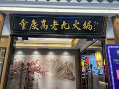 -万达广场(松江店)