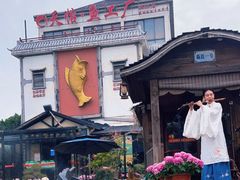 门面-天怡·鱼工厂(临江店)