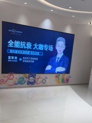 -杭州米兰柏羽医疗美容医院