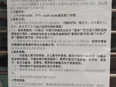 -荔湾区图书馆(周门馆)