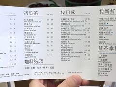 菜单-1点点(东门电玩城店)