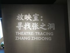-张之洞与武汉博物馆