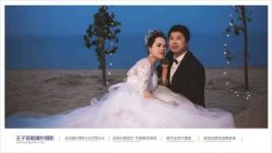 点击看大图 -王子宫殿婚纱摄影(环山路总店)