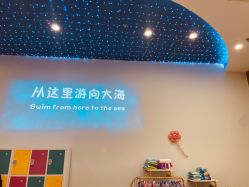 -海豹航航水育游泳中心(芳园里店)
