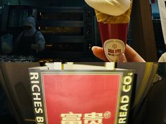 -富贵面包公司(运河店)