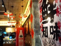 -嘉州鲜知味钵钵鸡(奎星楼店)