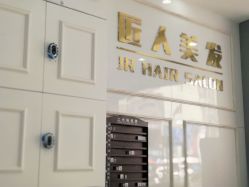 -DL HAIR SALON