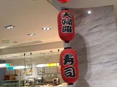 -海中洲国际大酒店-自助餐厅