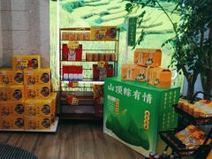 -山顶沙河粉-粤菜馆(凯旋店)