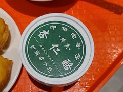 -护国寺小吃店(红莲南路店)