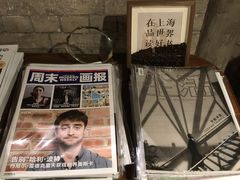 -思南书局·诗歌店