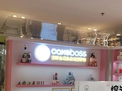 -CAKE BOSS 蛋糕老板(西单君太百货店)
