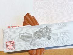 -蟹道乐(梅田店)