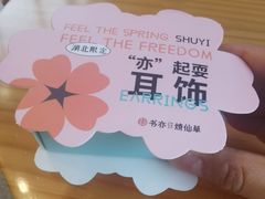 -书亦烧仙草(中南荟店)