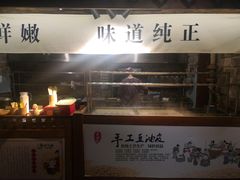 -老宁波1381餐厅(宏泰广场店)