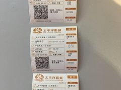 -太平洋影城(王府井店)