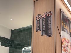 -新旺茶餐厅(鑫耀·光环live店)
