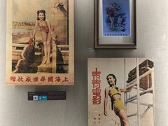 -上海体育博物馆