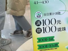 -茶大椰·椰子茶(星悦荟店)