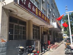 -老字号高汤扁粉菜(一马路店)