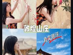 -敦煌山庄摘星阁