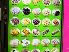 -师任堂韩式食品(总店)