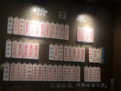 -伟记奥面馆(养育巷店)