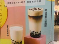-海岩咖啡(茂业天地店)