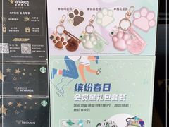 -星巴克臻选(上海长风大悦城店)