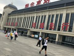 -烟台南站