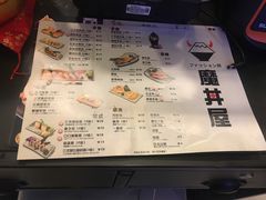 菜单-魔丼屋(日月光店)