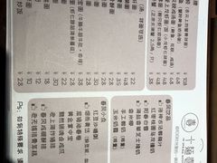 菜单-十面春风·江南面馆(崇宁路店)