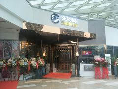 -润园四季椰子鸡火锅(海上世界店)