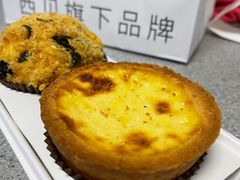 -满满元气和田大枣糕·蛋糕(朝阳大悦城店)