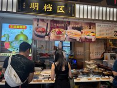 -绍兴老味道·非遗门店(银泰城店)