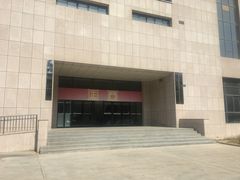 -民权庄子文化馆