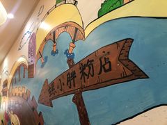 -螺小胖柳州螺蛳粉(钟楼总店)