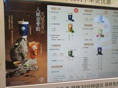 -茶百道(SKLP新光里+店)