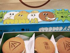 -泽田本家·铜锣烧(环贸店)