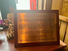 -神户牛排 石田屋(本店)